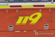 구미 선거 현수막 철거 현장의 비극, 지지대 침하로 70대 작업자 8m 아래 추락사