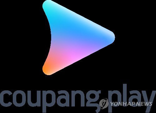 OTT '수천억' 독점 중계, '보는 권리' 흔들…보편적 시청권 해법은?