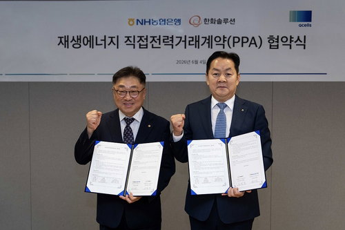 NH농협은행, 태양광 8MW '두 배 확대'…ESG 선봉 선다