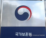 후손 못 찾은 독립유공자 훈장 5점, 107년 만에 모교 예산 대흥초로 돌아온다