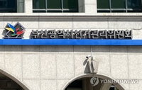부산 덮친 ‘투표용지 부족’ 사태… 시민들 “재선거 실시하라” 분노의 집회