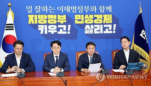 민주당, '투표용지 대란' 격분… 「개헌·특검」 초강수