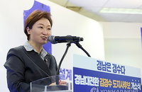 이언주, 6·3 선거 책임 사퇴…정청래 대표 ‘압박’