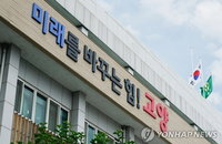 고양시, 빅데이터로 '숨은 위기가구' 1972명 정밀 추적... 선제적 복지 행정 가동