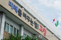 고양시, 빅데이터로 '숨은 위기가구' 1972명 정밀 추적... 선제적 복지 행정 가동