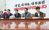 투표용지 부족 사태에 '전국 재선거' 승부수 던진 국힘 지도부, 당내 공감대 확산 속 계파 간 이견 분출