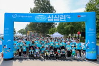 농심, 소아암 환아 지원 위해 2억원 쾌척... 제1회 백산수 심심런 성료하며 나눔 가치 실천