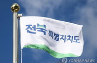 전북 12개 전통시장 국산 수산물 구매 시 온누리상품권 최대 2만 원 환급 실시