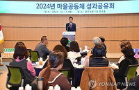 울주군, '주민 주도' 마을공동체 26곳 확정... 1억 5,000만 원 투입해 지역 자생력 강화