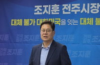 조지훈 전주시장 당선인 "재정 위기 정면 돌파... 철학 다른 '어공' 거취 결단해야"