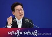 이재명 대통령 "투표지 사태, 모범적 민주국가 한순간에 무너뜨려"… 취임 1주년 기자회견서 법치 강조