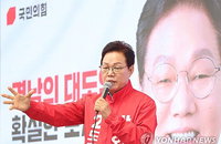 박완수 경남지사, 3800명 직원에 개인 연락처 전격 공개…'민선 9기' 도정 쇄신 승부수