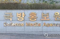 '미디어 베테랑' 배종호 전 KBS 기자, 국방홍보원장 내정... 국방 정책 소통 강화 나선다