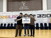 한국기술교육대, 2026 ILRC 물류로봇 대회 석권…고용부 장관상 등 주요 순위 휩쓸어