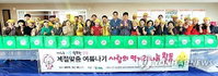에쓰오일, 울주군 취약계층 520세대에 여름나기 먹거리 긴급 지원... 기업 사회공헌의 실천적 모델 제시