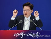 이재명 대통령 "투기 권장 사회 종식" 선언…실거주 외 보유 부담 강화 기조 재확인