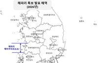 남해 이어 서해까지 해파리 떼 습격, 해수부 위기경보 '주의' 단계 전격 격상