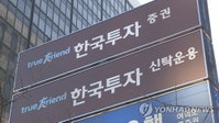 기초자산 급락에도 50% 폭등한 레버리지 ETF, 시장 왜곡이 초래한 '3만원'의 비극