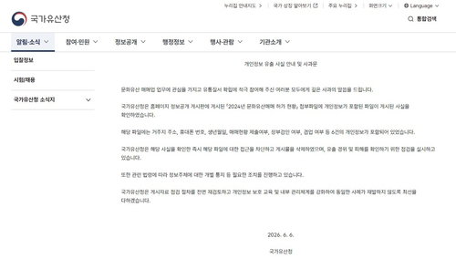 기사 이미지