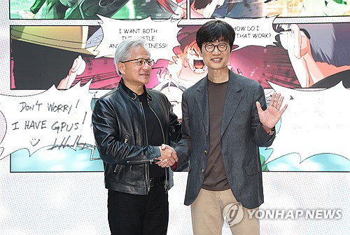 엔비디아 황 CEO 「한국에 GW급 AI 클라우드」…네이버와 '3대 혁신' 선언