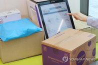 경찰, CU 편의점 택배 개인정보 유출 정황 포착... 보안 체계 총체적 부실 수사