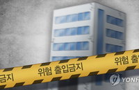 김포외고 과학준비실 수은 누출 사고 발생, 노후 기압계 폐기 중 유출로 학생 긴급 대피 및 시설 폐쇄