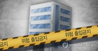 김포외고 과학준비실 수은 누출 사고 발생, 노후 기압계 폐기 중 유출로 학생 긴급 대피 및 시설 폐쇄