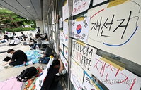 '투표용지 부족' 중단 투표소 전국 26곳으로 확대... 선관위 관리 부실에 재선거 요구 확산