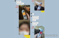 '독감 투혼' 끝 숨진 20대 유치원 교사, 사학연금공단 '직무상 재해' 공식 인정