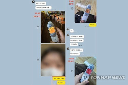 '독감 걸려도 출근하다 사망' 20대 유치원 교사 '직무재해' 인정...원아 43명 집단감염 충격