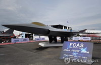 1천억 유로 유럽 최대 프로젝트 'FCAS' 9년 만에 파국…佛-獨 갈등 폭발