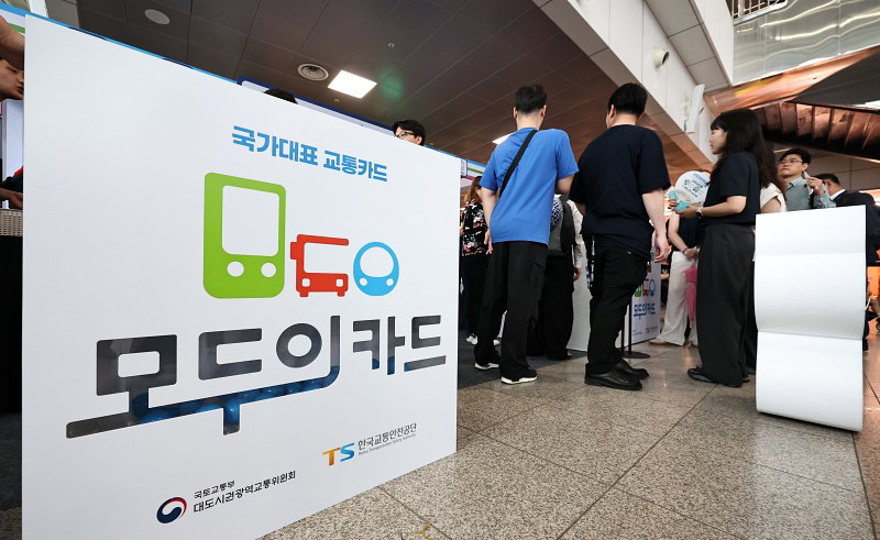 모두의카드