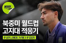 "숨 가쁘지만 괜찮다"...한국 대표팀, 솔트레이크 고지대 적응 훈련 돌입