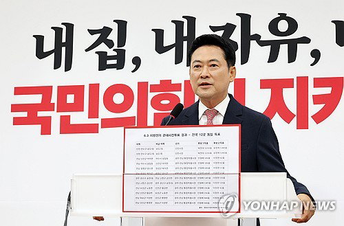 5억9천만분의 1 확률 10번… 장동혁 「지방선거 재실시」 선언
