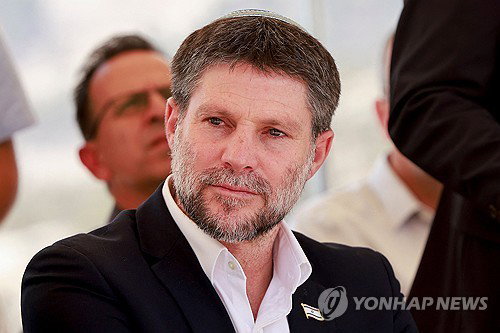 6개국, 이스라엘 재무장관 입국 금지