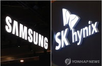 삼성·SK, 반도체 19조 호남·충청?…靑 담판에 '촉각'