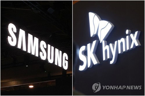 삼성·SK, 반도체 19조 호남·충청?…靑 담판에 '촉각'