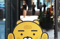 카카오 첫 파업, 600명 판교 행진…성과급 갈등 격화