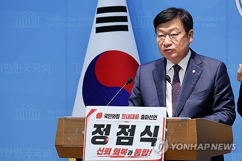 정점식, '장·한 갈등' 수습…2028 총선 향한 '국민의힘 시험대'