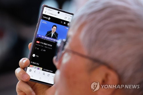 국민 81.8% OTT…신문 TV 편성표, 81년 역사 속으로