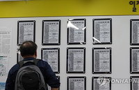 중동 쇼크' 덮쳤다…5월 취업자 1년5개월만 '마이너스'