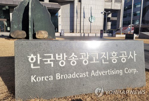 한국 월드컵 첫 경기 광고 60억원 완판... 