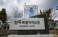 전북, LX 손잡고 '스마트 도로혁명'…설계-보상 원스톱 시대 개막