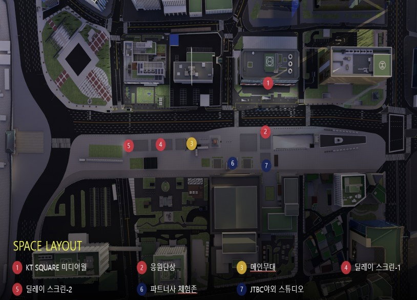 광화문광장에 울려퍼질 