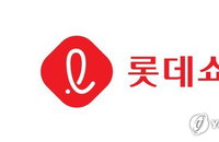 롯데쇼핑, 2년 연속 '깜짝' 중간배당…주가 '들썩'?