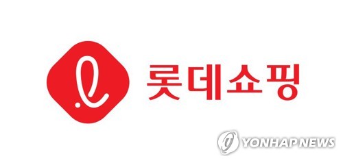 롯데쇼핑, 2년 연속 '깜짝' 중간배당…주가 '들썩'?
