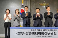 국방부-방통위, '딥페이크' 교육 강화…장병 도박 예방 30% '파격 확대'