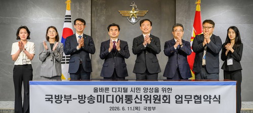 국방부-방통위, '딥페이크' 교육 강화…장병 도박 예방 30% '파격 확대'