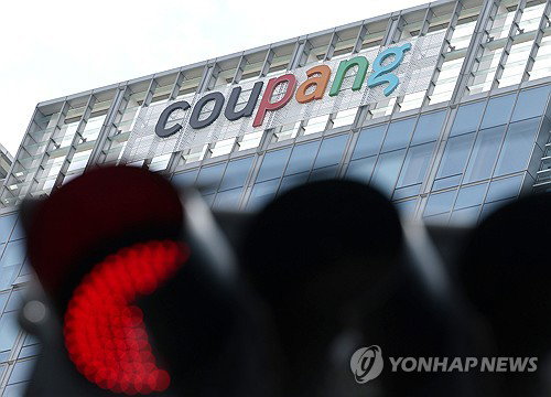 쿠팡 '역대급' 6246억 과징금 철퇴…'세계 최대' 착각?
