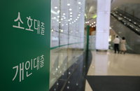 시장금리 상승에 주담대 금리 한 달 만에 반등